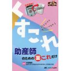 . производство . поэтому. лекарство только это секунд .... уход . быть связаны друг с другом 