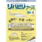 li - bili медсестра li - bili уход. практика сила выше . поддержка.! no. 15 шт 4 номер (2022-4)