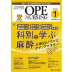 opena-sing no. 38 шт 1 номер (2023-1)