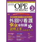 opena-sing no. 38 шт 3 номер (2023-3)