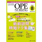 opena-sing no. 38 шт 8 номер (2023-8)