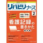 li - bili медсестра li - bili уход. практика сила выше . поддержка.! no. 16 шт 2 номер (2023-2)