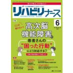 li - bili медсестра li - bili уход. практика сила выше . поддержка.! no. 16 шт 6 номер (2023-6)