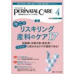pelineitaru уход . производство период медицинская помощь. безопасность * безопасность . Lead делать специализация журнал no. 44 шт 4 номер (2025-4)