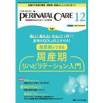 pelineitaru уход . производство период медицинская помощь. безопасность * безопасность . Lead делать специализация журнал no. 44 шт 12 номер (2025-12)