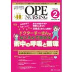 opena-sing no. 40 шт 2 номер (2025-2)