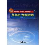 ..... хочет фармацевтический препарат разработка - одобрение ..- продажи на рынке после бизнес поэтому. английское слово * английский язык таблица на данный момент 