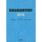  фармацевтический препарат производство распродажа палец игла 2015