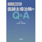  более хочет знать ....... Q&A