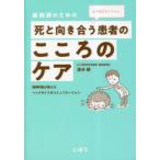  фармацевт поэтому. .. направление .. пациент. здесь .. уход уже .. нет ..... бог ... объяснить прикроватный. коммуникация 
