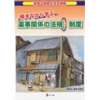 .. в то время как .. лекарство . отношение. закон .* система лекарство .. область . совершенно сеть .