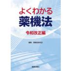  хорошо понимать лекарство машина закон . мир модифицировано правильный сборник 