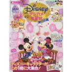ディズニーデジカメ年賀状 ディズニー・カードPRINTブック 2019