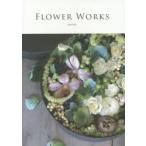 FLOWER WORKS
