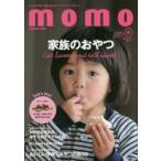 momo 大人の子育てを豊かにする、ファミリーマガジン vol.8