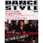 DANCE STYLE 8