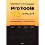 Pro Tools 10 Software徹底操作ガイド for MacOS/Windows/Pro Tools Software/Pro Tools HD Software