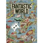 FANTASTIC WORLD 1