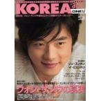 KOREA act. 12