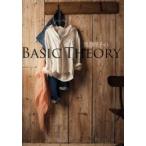 望月律子のBASIC THEORY
