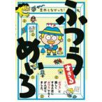  неожиданный .....!.. легкий .....