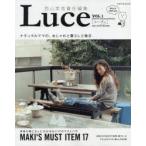 Luce Vol.1（2014-15Autumn ＆ Winter）
