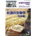  живое существо. наука ..Vol.75No.3(2021MAY.)