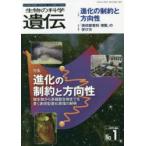  живое существо. наука ..Vol.76No.1(2022JAN.)