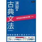  государственный язык классика грамматика .. сборник 