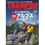 Yahoo! Yahoo!ショッピング(ヤフー ショッピング)トランピン OUTDOOR MAGAZINE vol.9