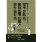  стандарт предотвращение .*.. другой предотвращение .. выдерживающий .. меры 7 дней . Kirari тормозные колодки 