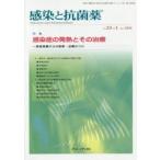  чувство .. антибактериальный лекарство Vol.23No.1(2020Mar.)
