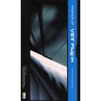 MASTER OF VST Plug‐in