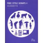 FREE STYLE SCRAPS 01