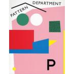 PATTERN DEPARTMENT パターンデザインの今