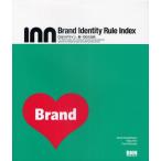 Brand Identity Rule Index CI＆VIデザイン、新・100の法則