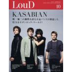 LOUD RADICAL MUSIC ＆ CLUB CULTURE MAGAZINE No.202（2011OCTOBER）