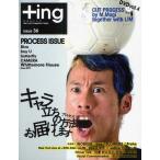 ＋ING Hair ＆ Art magazine Tokyo Issue36（2010年秋号）