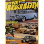 STREET VAN＆WAGON 積んで載っけてカーライフ!! VOL.5 箱的荷室付旧型車雑誌