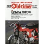 別冊Old‐timer No.23（2016NOVEMBER）