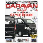 NISSAN CARAVAN fan vol.10