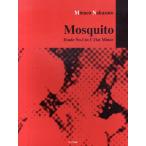 Mosquito Etude No.1 in C-flat Minor