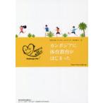  Камбоджа . физическая подготовка образование .. .... Heart *ob* Gold 20 год . супер . line .!