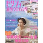 Yahoo! Yahoo!ショッピング(ヤフー ショッピング)ゼクシィ海外ウエディング 2019Summer ＆ Autumn