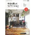 Yahoo! Yahoo!ショッピング(ヤフー ショッピング)中古を買ってリノベーション 2020Spring ＆ Summer