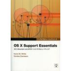 OS 10 Support Essentials OS 10 Mountain Lionのサポートとトラブルシューティング