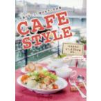 CAFE STYLE