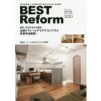 Yahoo! Yahoo!ショッピング(ヤフー ショッピング)BEST Reform REFORM ＆ RENOVATION STYLE BOOK 2020 リフォームで幸せな生活をスタートしよう!