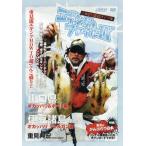 DVD エギングファイル 9