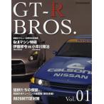 GT-R BROS. 1